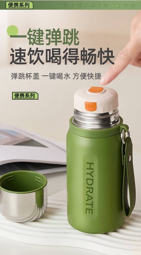 تراول ماگ HYDRATE کد 163 - Image 2