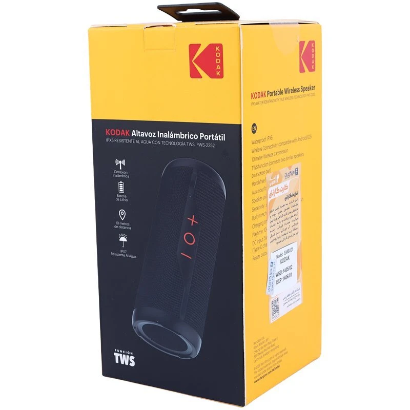 اسپیکر بلوتوثی کداک PWS-2252 - تصویر 8
