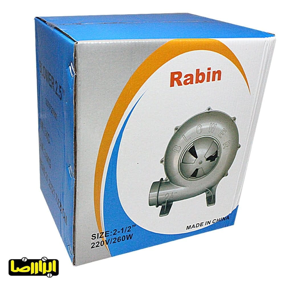 دمنده برقی رابین 2/5 اینچ مدل R6125 - تصویر 3