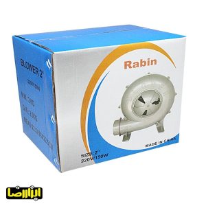 Alternative view of دمنده برقی رابین 2 اینچ مدل R6120