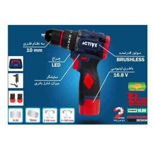 Alternative view of دریل پیچ گوشتی چکشی شارژی اکتیو 16.8 ولت مدل AC-3117BL