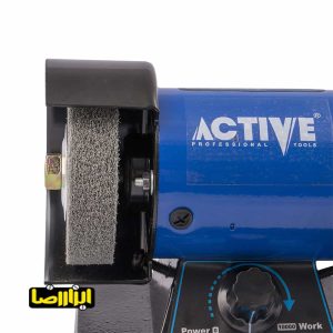 Alternative view of سنگ سنباده رومیزی اکتیو 150 وات مدل AC-2803G