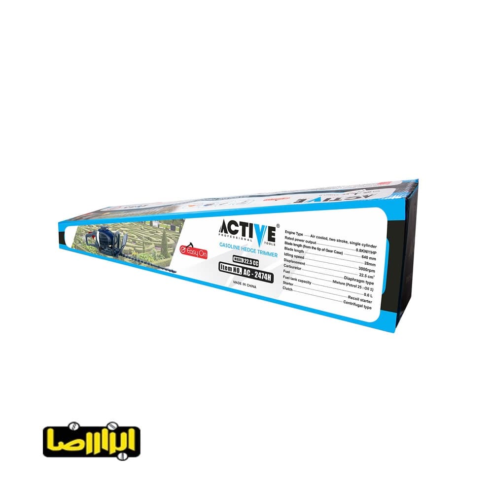 شمشاد زن بنزینی اکتیو مدل AC-2474H - تصویر 4