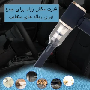 Alternative view of جارو شارژی خودرو مدل JB-106