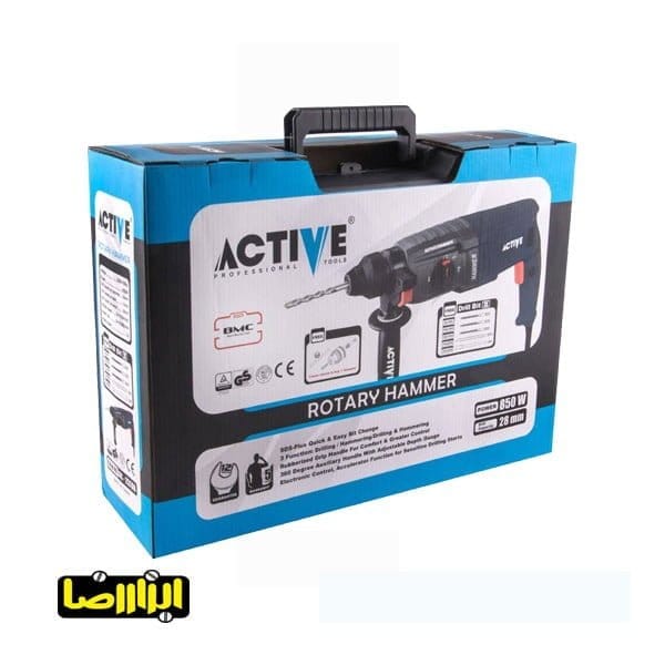 بتن کن اکتیو 850 وات مدل AC-2528BN - تصویر 6