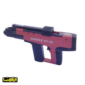 تفنگ میخکوب کامرکس مدل CT-45 ساخت تایوان