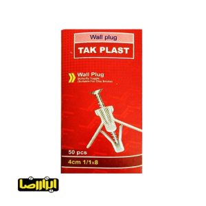 Alternative view of بسته 50 عددی رولپلاک پروانه ای تک پلاست سایز 4