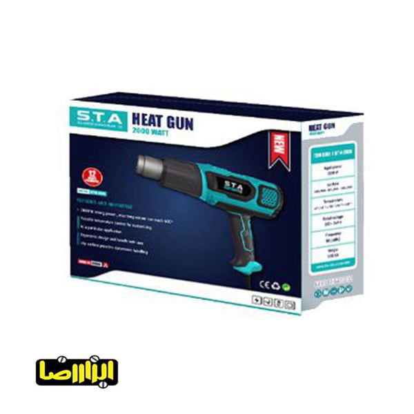 سشوار صنعتی اس تی ای 2000 وات مدل HT14-2000 - تصویر 3