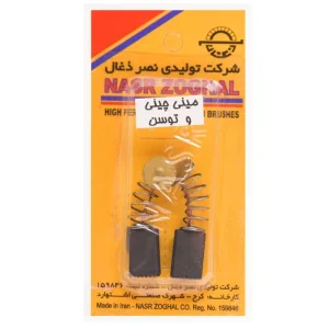 بسته 10 جفتی ذغال سایز 13*8*5