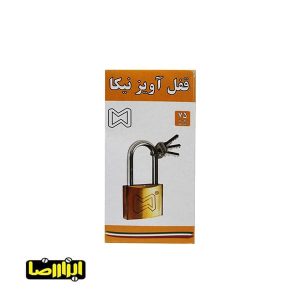 Alternative view of قفل آویز پایه بلند نیکا سایز 75