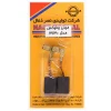 بسته 10 جفتی ذغال سایز 13*9*6