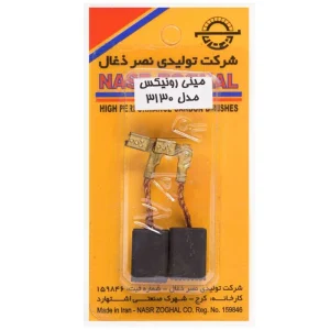 بسته 10 جفتی ذغال سایز 13*9*6