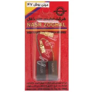 بسته 10 جفتی ذغال سایز 17*8*5