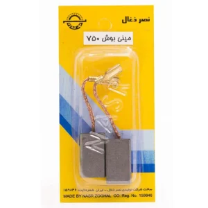 بسته 10 جفتی ذغال سایز 17*10*5