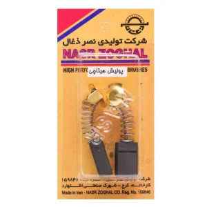 بسته 10 جفتی ذغال سایز 18.5*11*7