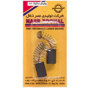 بسته 10 جفتی ذغال سایز 16*10*6